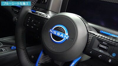note_carbon_interior2