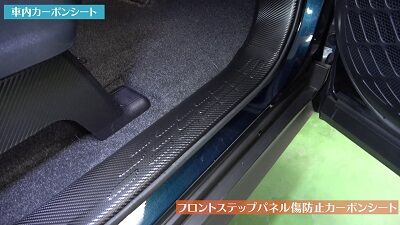 NOAH_carbon_interior1