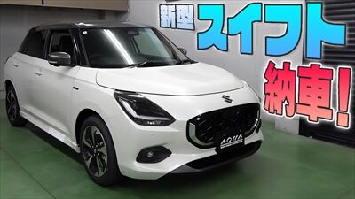 240130_スイフト納車サムネ_400