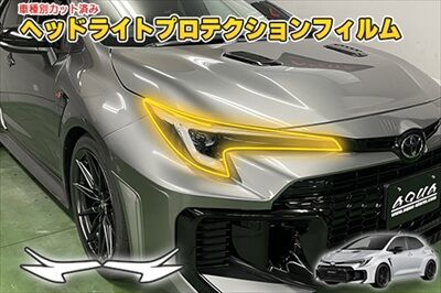 GR_COROLLA_HeadlightProtection_800