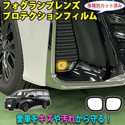 vellfire40ppf_13_400