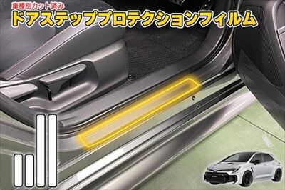 GR_COROLLA_DoorStepProtection_800