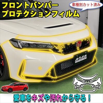 楽天市場】シビックタイプR FL5 ドアステッププロテクション