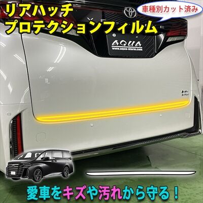 vellfire40ppf_7_400