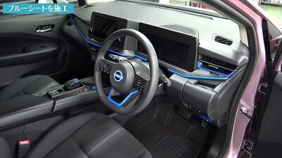 note_carbon_interior1