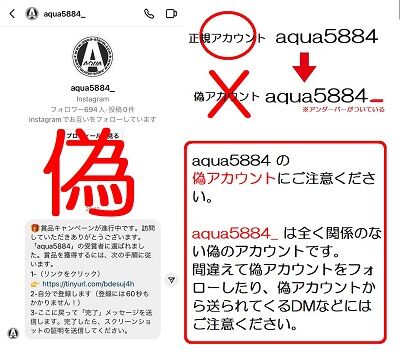 aqua5884_400