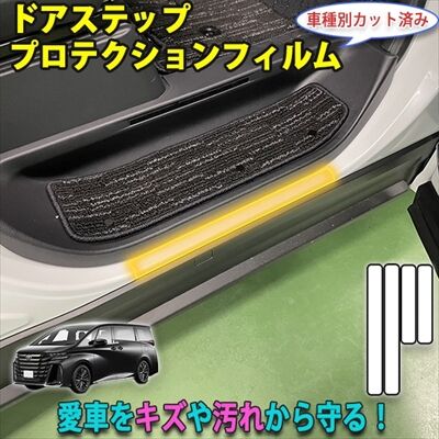 vellfire40ppf_4_400