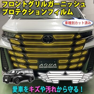 vellfire40ppf_15_400