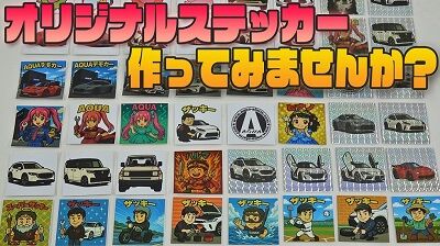 originalsticker