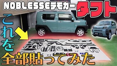 taftthumbnail1400