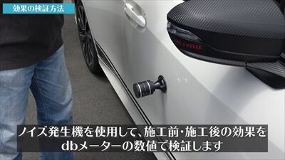 Levorg_Deadening3_400