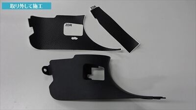 gr86_carbon_interior1_400