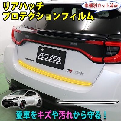 GR_YARIS_RHatchProtection_800