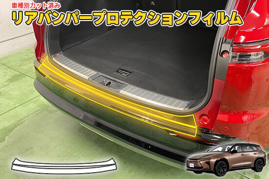 CROWN_ESTATE_RBumperProtection