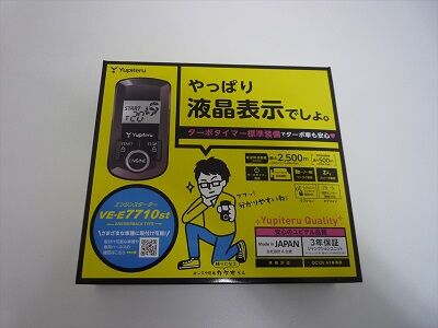 B_800