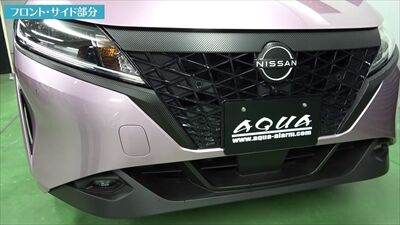 note_carbon_exterior1_400