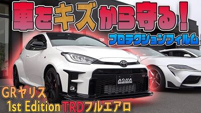 gryarisPTFthumbnail400