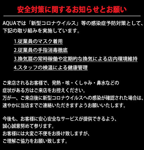 corona virus notice