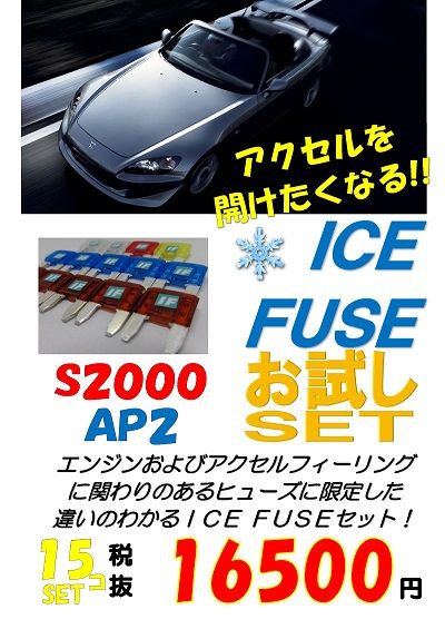 車種別Ｓ２０００（ＡＰ２）400