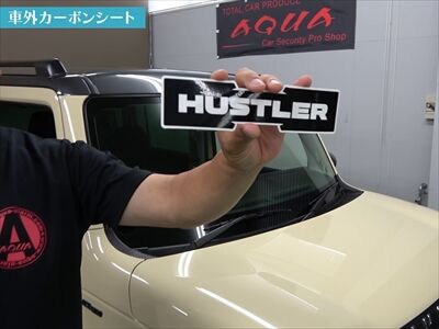 hustler_exterior1_400