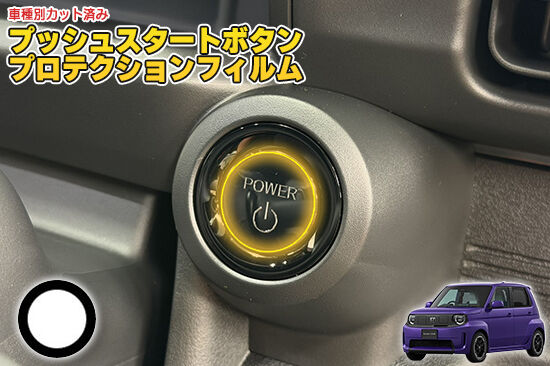 SUPERONE_StartBProtection