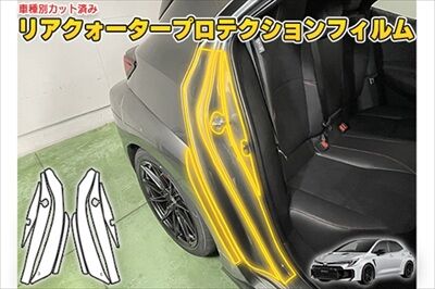 GR_COROLLA_RearQuarterProtection_800