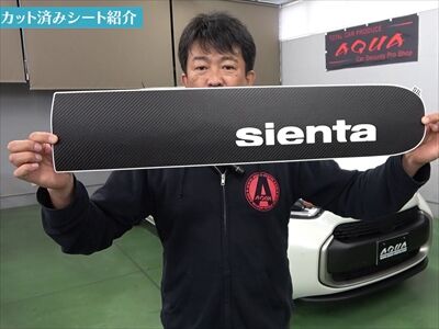 sientaexterior2_400