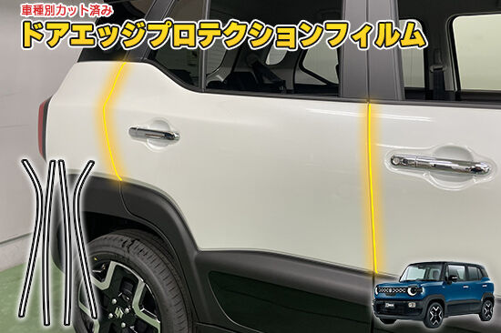 XBEE_MND1S_DoorEdgeProtection