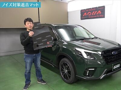 forester_noiseinsulation1_400