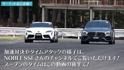 supra_mikawa2_400