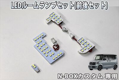 nboxjf5led_1_400