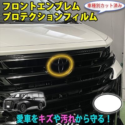 vellfire40ppf_14_400