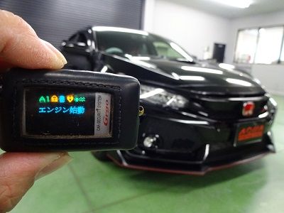 シビックタイプＲ　セキュリティ取付