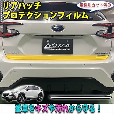 CROSSTREK_RHatchProtection_800