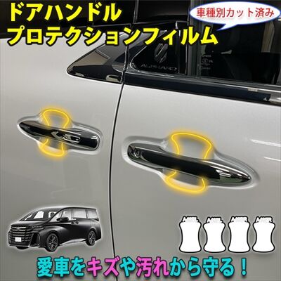 vellfire40ppf_8_400