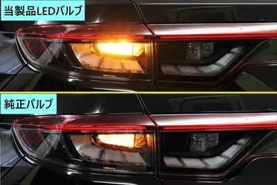 vezel_ledw2_400