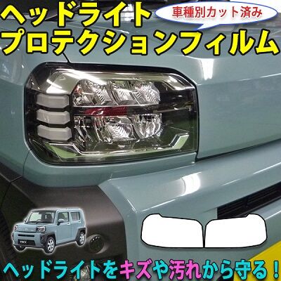 Taft_Protection400