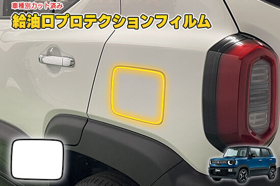 XBEE_MND1S_FuelProtection