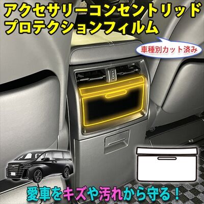 vellfire40ppf_27_400