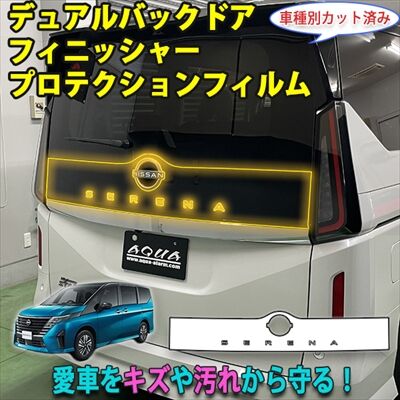 serena28ppf_7_400