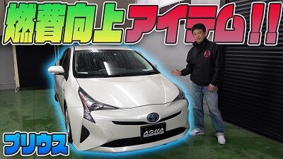 プリウス 究極のアーシング ノンレジケーブル で燃費向上 ハイブリッド車での効果は Aquaのブログ Aqua セキュリティ ledショップのブログ みんカラ プリウス 究極のアーシング ノンレジケーブル で燃費向上 ハイブリッド車での効果は Aquaのブログ Aqua セキュリティ ledショップのブログ みんカラ