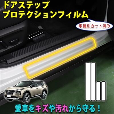 xtrailppf_6_400