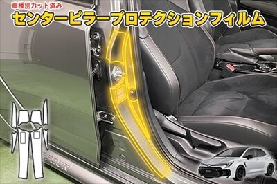 GR_COROLLA_CenterPillarProtection_800