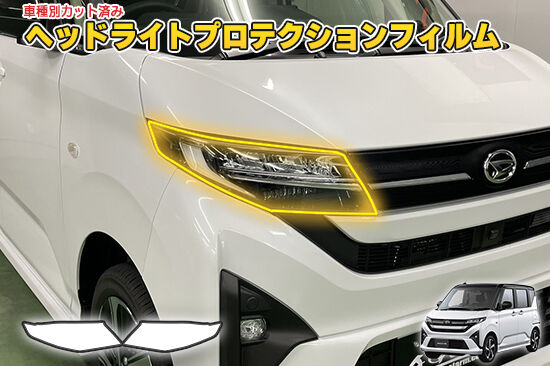 MOVE850_HeadlightProtection