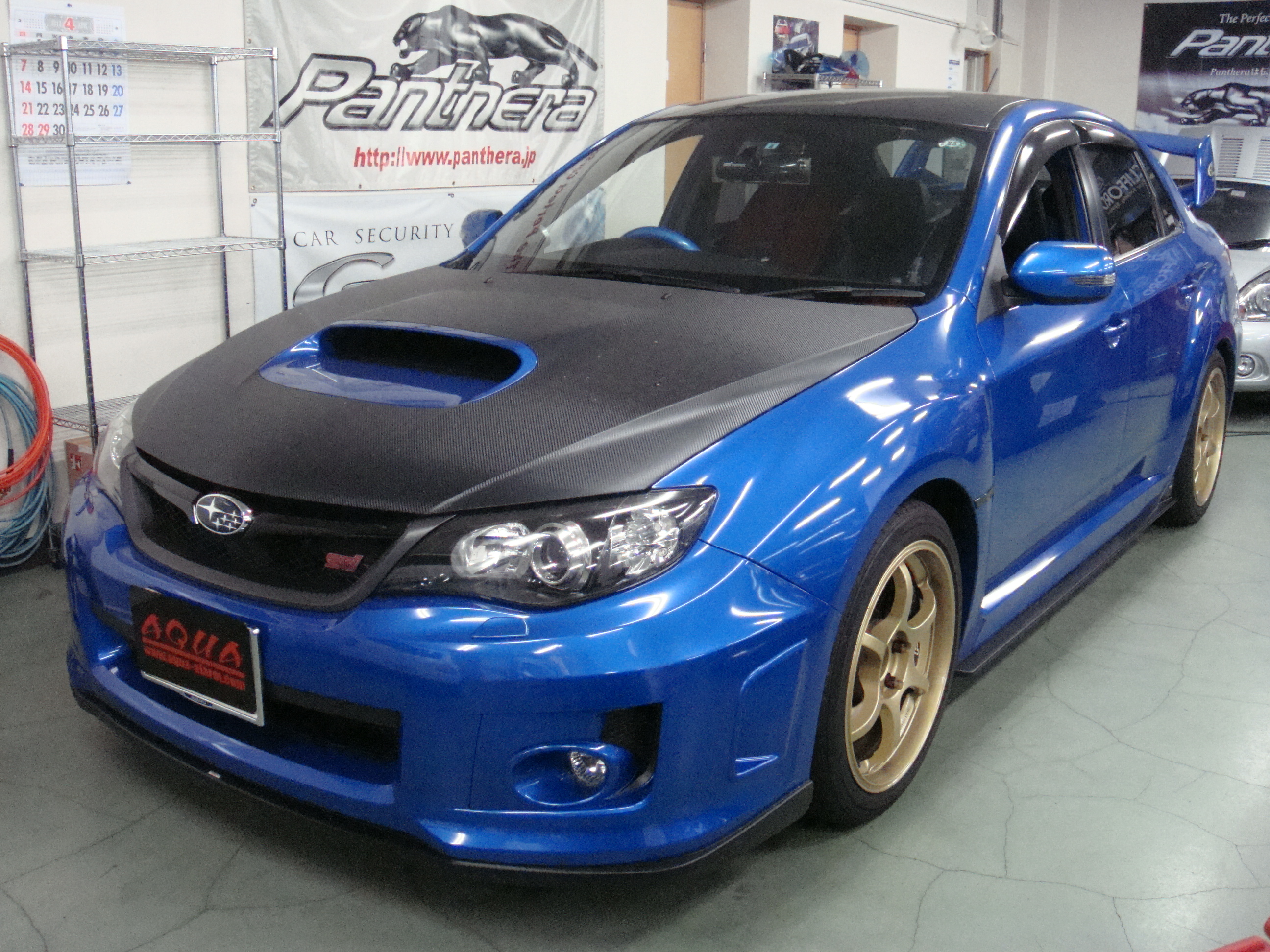 パントビーム たける 