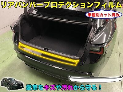 IS300_RearBumper_800