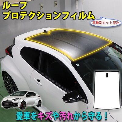 GR_YARIS_RoofProtection_800