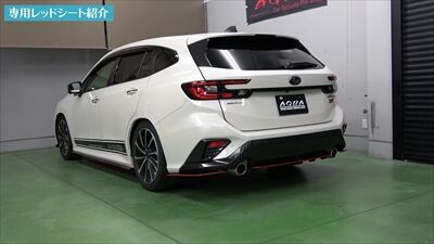 Levorg_sti_redseet3_400