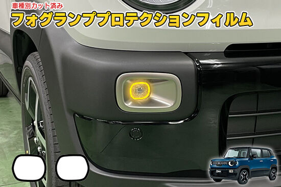 XBEE_MND1S_FogProtection