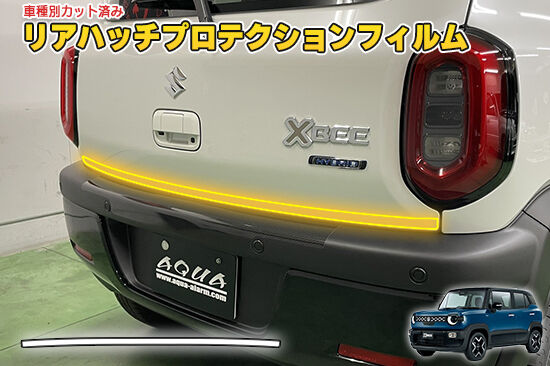 XBEE_MND1S_RHatchProtection